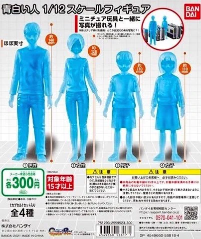 遊びの幅が広がりそうｗｗ一気に事故物件感が増すガチャガチャ！