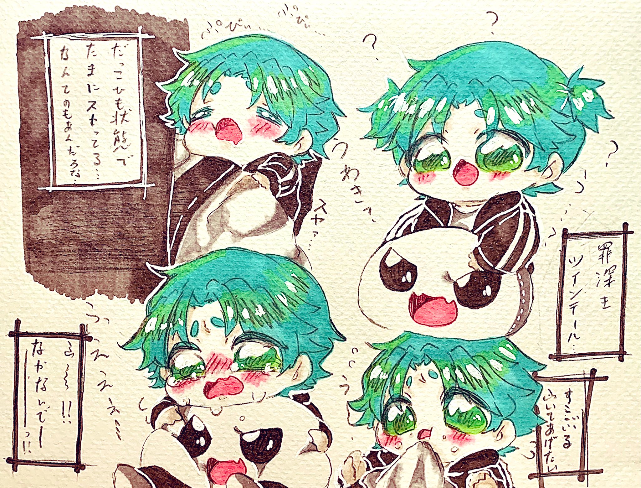 なつめちゃん モナ リザの戯言 モナリザの戯言 もなたわ テエェェェェツ君 今日の回推しが友達思いだし本当はいい子なのがやばすぎ よキィ よきよ 燃やしてはいけないけど最後本当よかった そして小学生かわいい 3 うぁぅ T Co