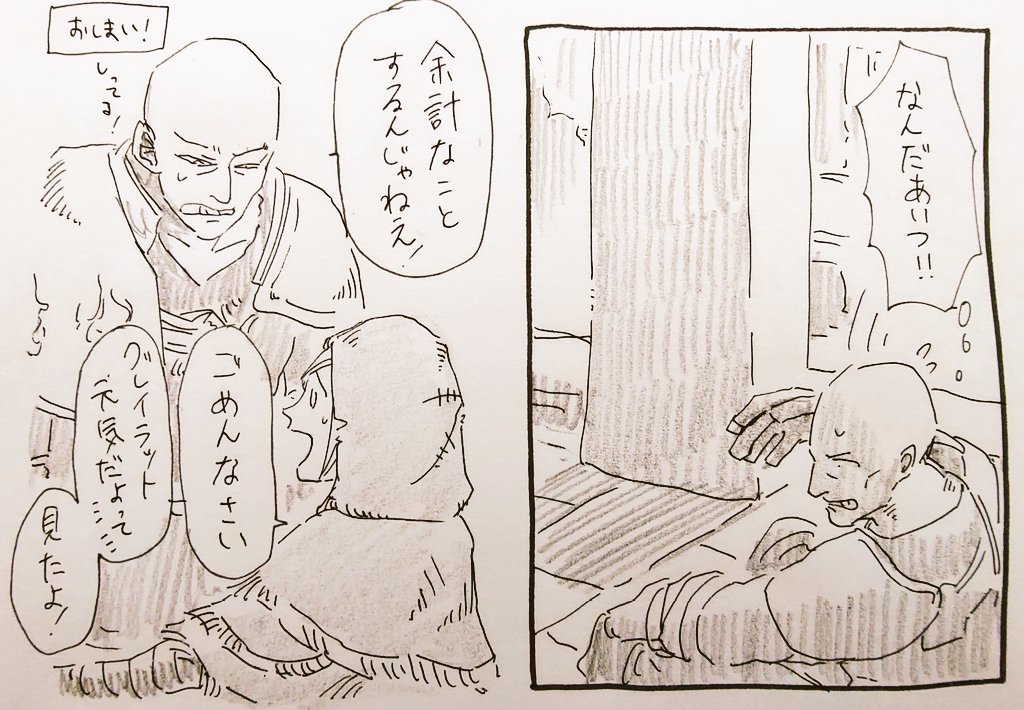 何年かに1回めっちゃパッチに世話焼きたくなる時来るんだよねえ? 