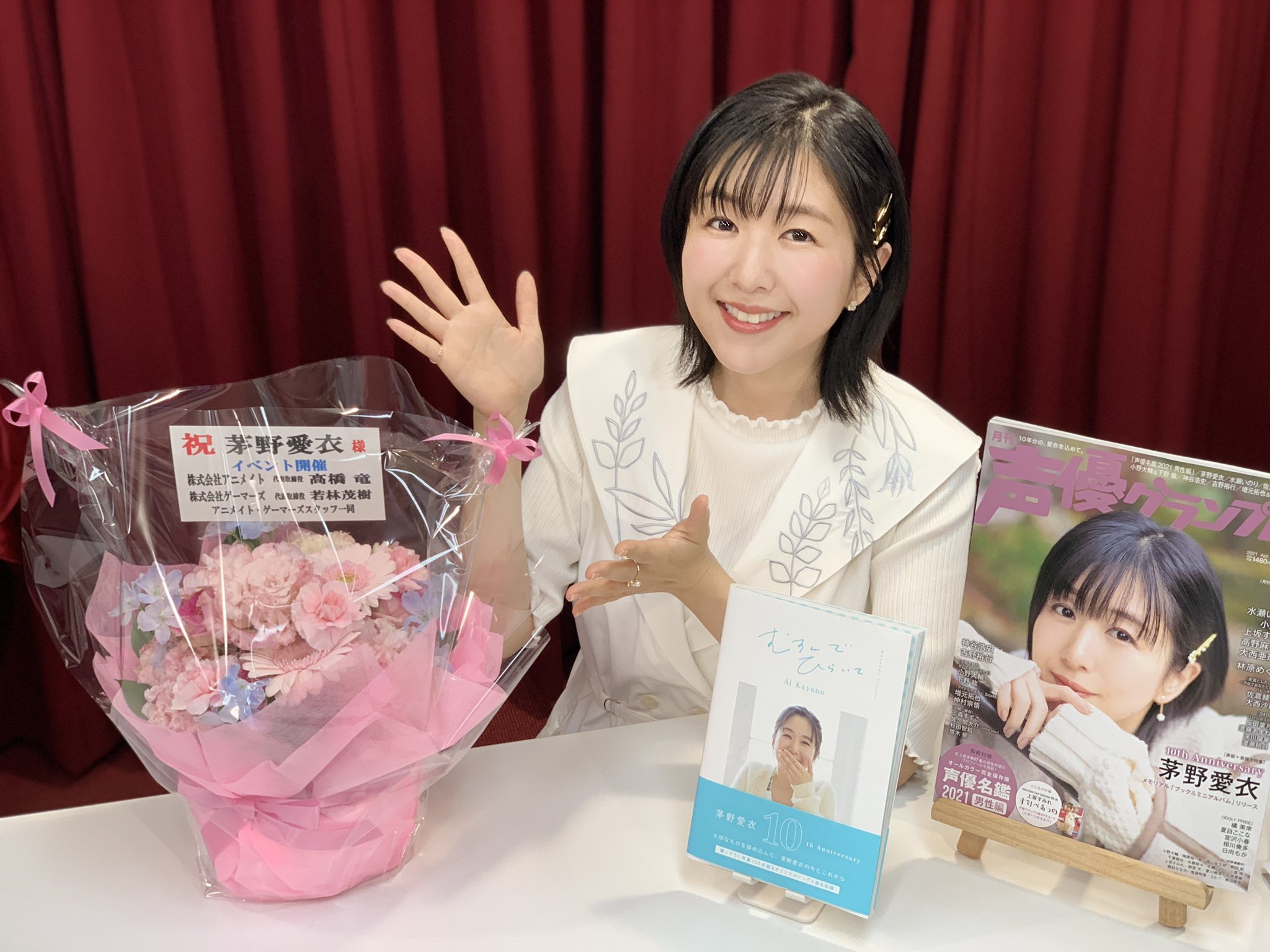 声優　茅野愛衣 写真集 LETTERS Amazon.co.jp: 茅野愛衣「LETTERS」 (TOKYO NEWS MOOK) : 本