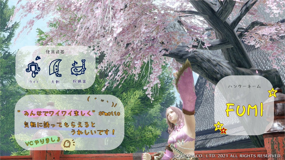 𝕦𝕞𝕚 S Tweet Riseはじめたので自己紹介カード手作りしました 一緒に狩りにいきましょー 誘って貰えると全力で喜びます Apexとdbdもやってるので 同じゲームしてたらワイワイやりたいです୧ ㅁ ๑ ૭ Mhrise Rise モンハン自己紹介カード