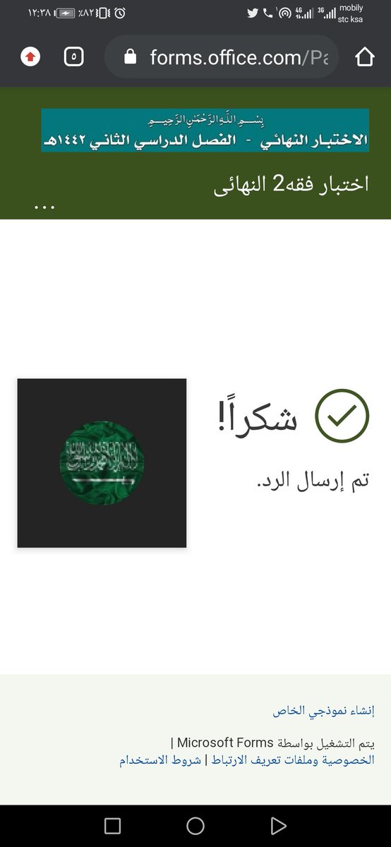 mo_sok_hee's tweet photo. @News_Ejazah احلا اختبار https://t.co/Br3CO1JUB4