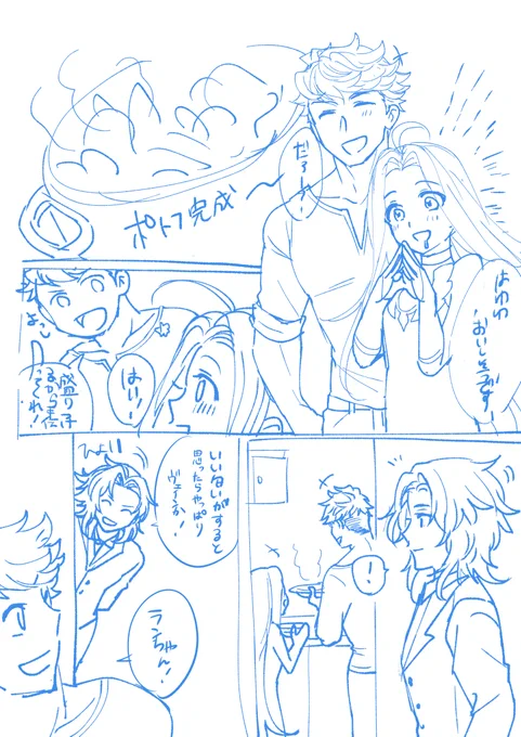 よんきしお兄さんたちとルリぴっぴのほのぼの漫画、ずっとラフで止まってるから完成させたいね…(完成させるとは言ってない) 