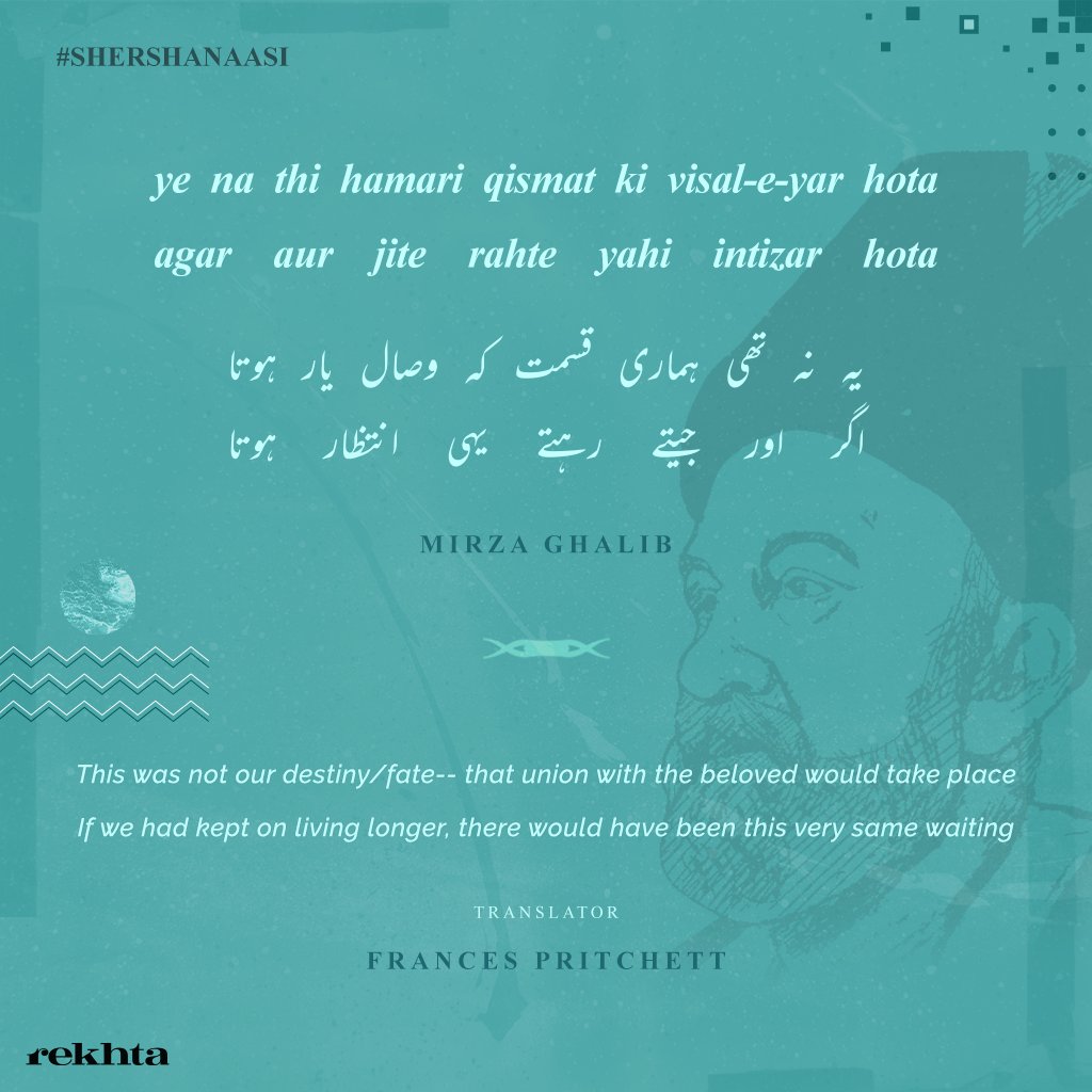 mirza muhammad rafi sauda poetry in urdu mirza muhammad rafi sauda poetry in urdu