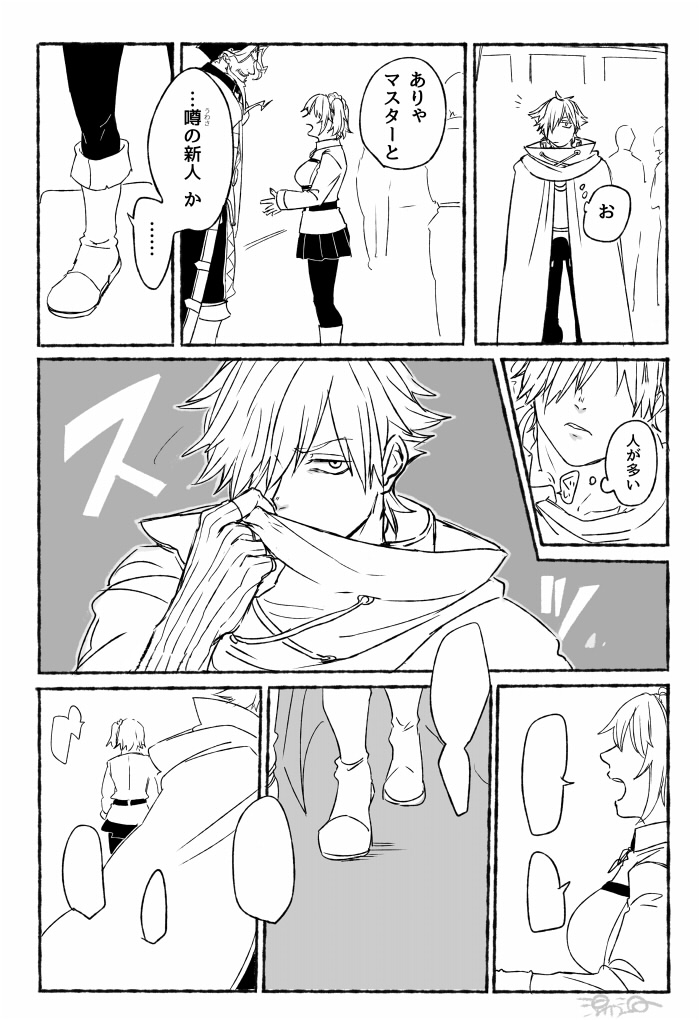 口とアラフィフ 