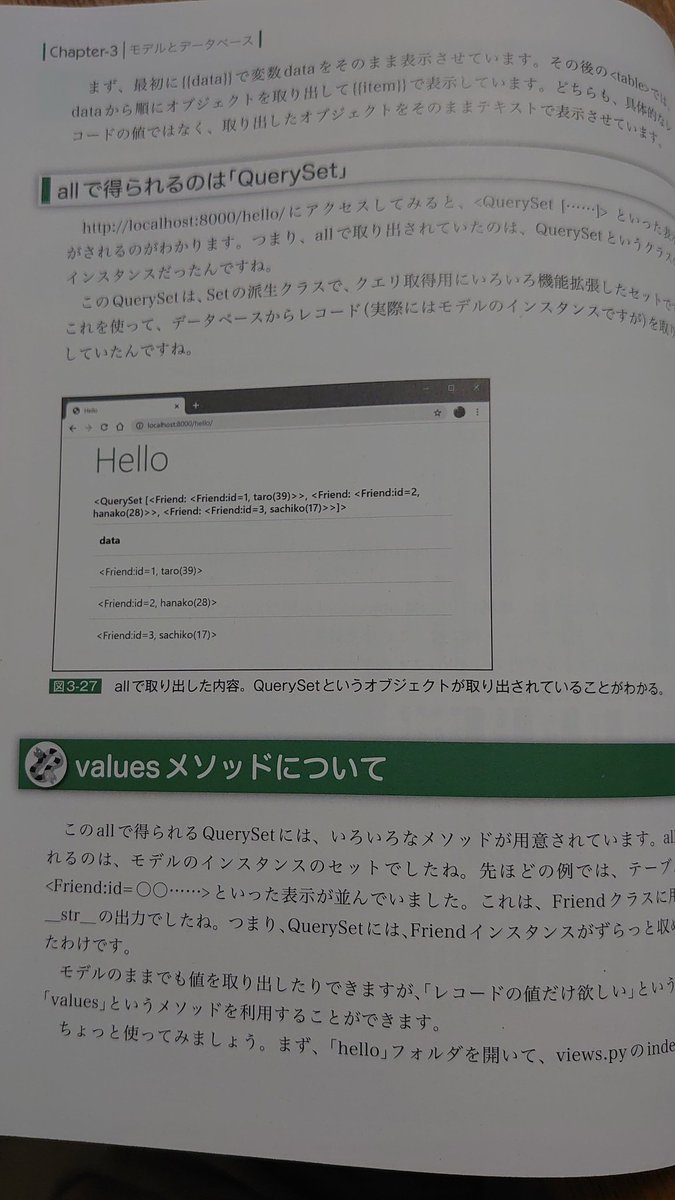 h_chikuwa_pyt's tweet image. 内容が取り出せてない…🤔
views.pyが怪しいけど特に間違いも無さそう
わかんない😱
#Python #Django #PythonDjango3超入門