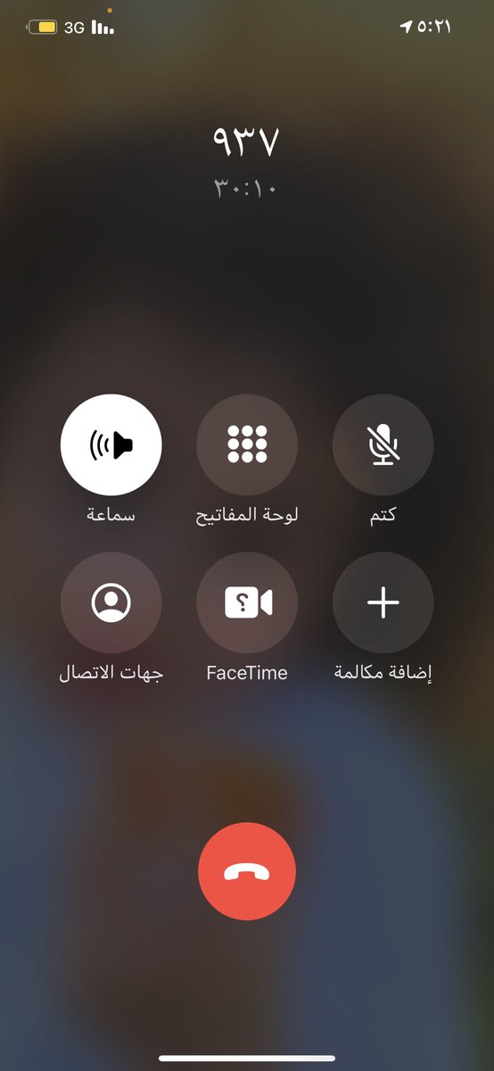 amjad_al3refi's tweet photo. @SaudiMOH كملت شهر ولا طلع اني اخذت اللقاح او اني حضرت اصلا ورقمكم ماحد يرد اسبوع اتصل ليل نهار محد يرد https://t.co/teUBk7BFtO