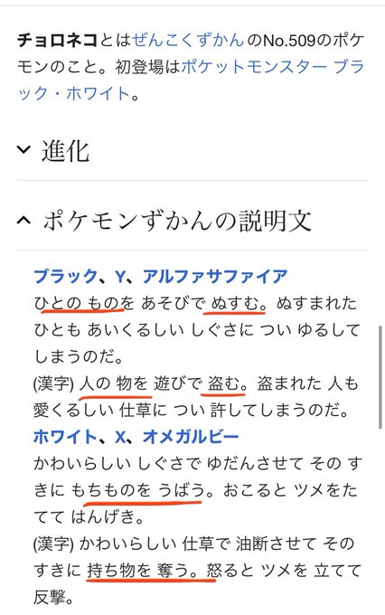チョロネコのtwitterイラスト検索結果