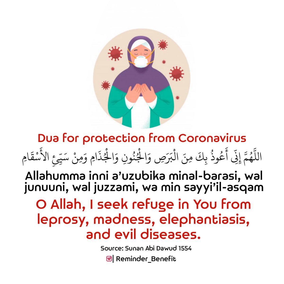 SM270918's tweet photo. Dua for protection against all disease. Please add this dua in your daily prayers.
#COVID19 #COVID19Vaccine #Dua #Ramazan #RamadanKareem #Ramadan2021 #Ramadan #islamislife https://t.co/Cm8DZ6e7LE