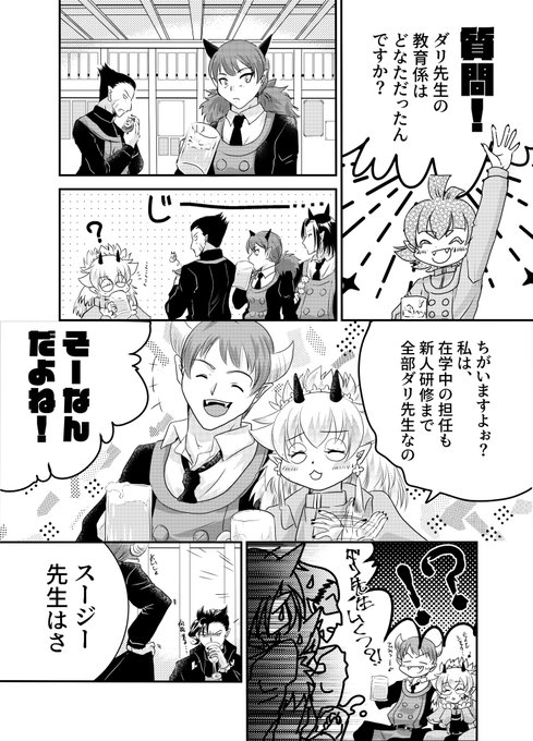 Conversation Between めそめそ And 410 Ro 1 Whotwi Graphical Twitter Analysis Conversation Between めそめそ And 410 Ro 1 Whotwi Graphical Twitter Analysis