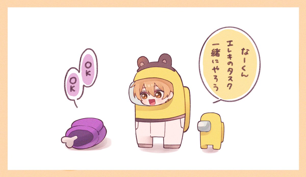 シュールすぎた

 #すとぷりギャラリー 