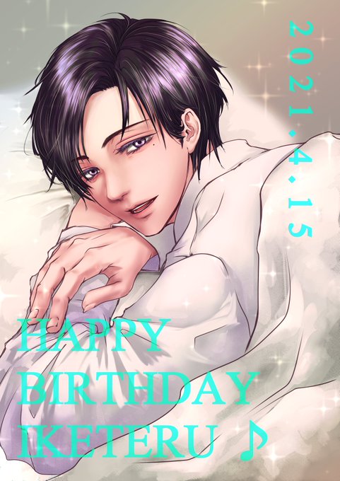 蛇賀池照のtwitterイラスト検索結果 古い順