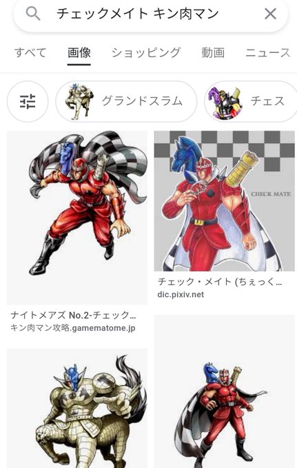 チェックメイトのtwitterイラスト検索結果 チェックメイトのtwitterイラスト検索結果