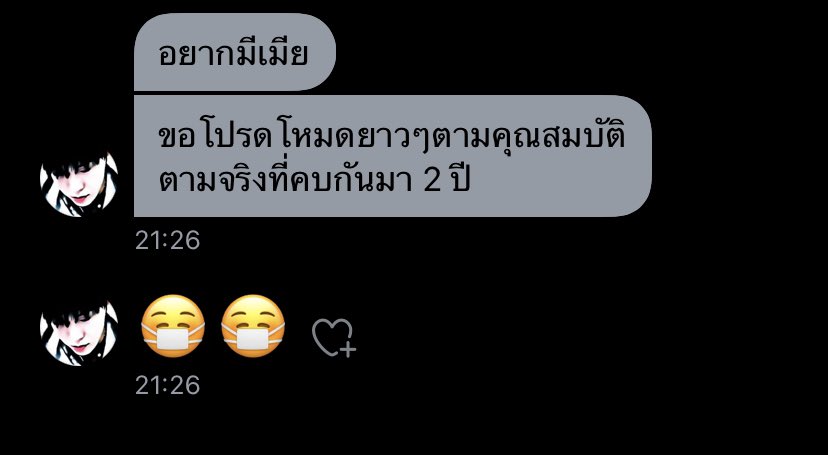 พันกัน โด/ยอง สลับโพไปมาได้เพื่อเธอ เทสต์ดี ปากดี ขี้เหงา เอาแต่ใจ ไม่ตอบแชทใคร แชทเธอก็ไม่ตอบ แต่รักใครรักจริง ( มั้ง ) สนใจทักเรอา โร/เซ่ได้ค่ะ
