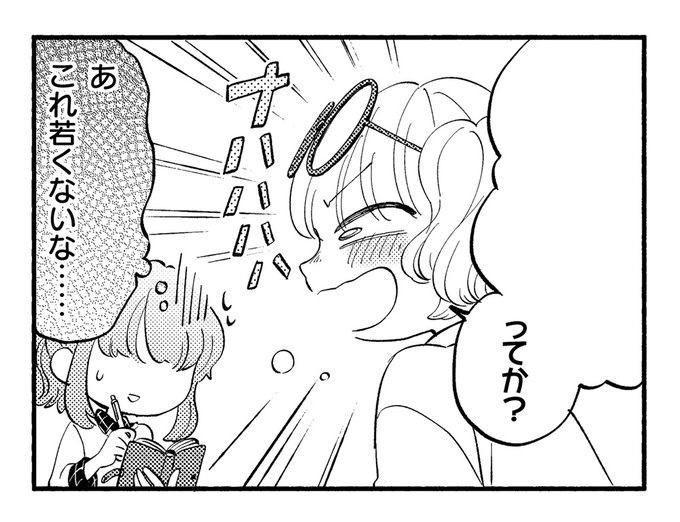 笠間 裕之 漫画原作 シナリオライター Kasama Hiro さんのマンガ一覧 リツイート順 2ページ ツイコミ 仮 笠間 裕之 漫画原作 シナリオライター Kasama Hiro さんのマンガ一覧 リツイート順 2ページ ツイコミ 仮