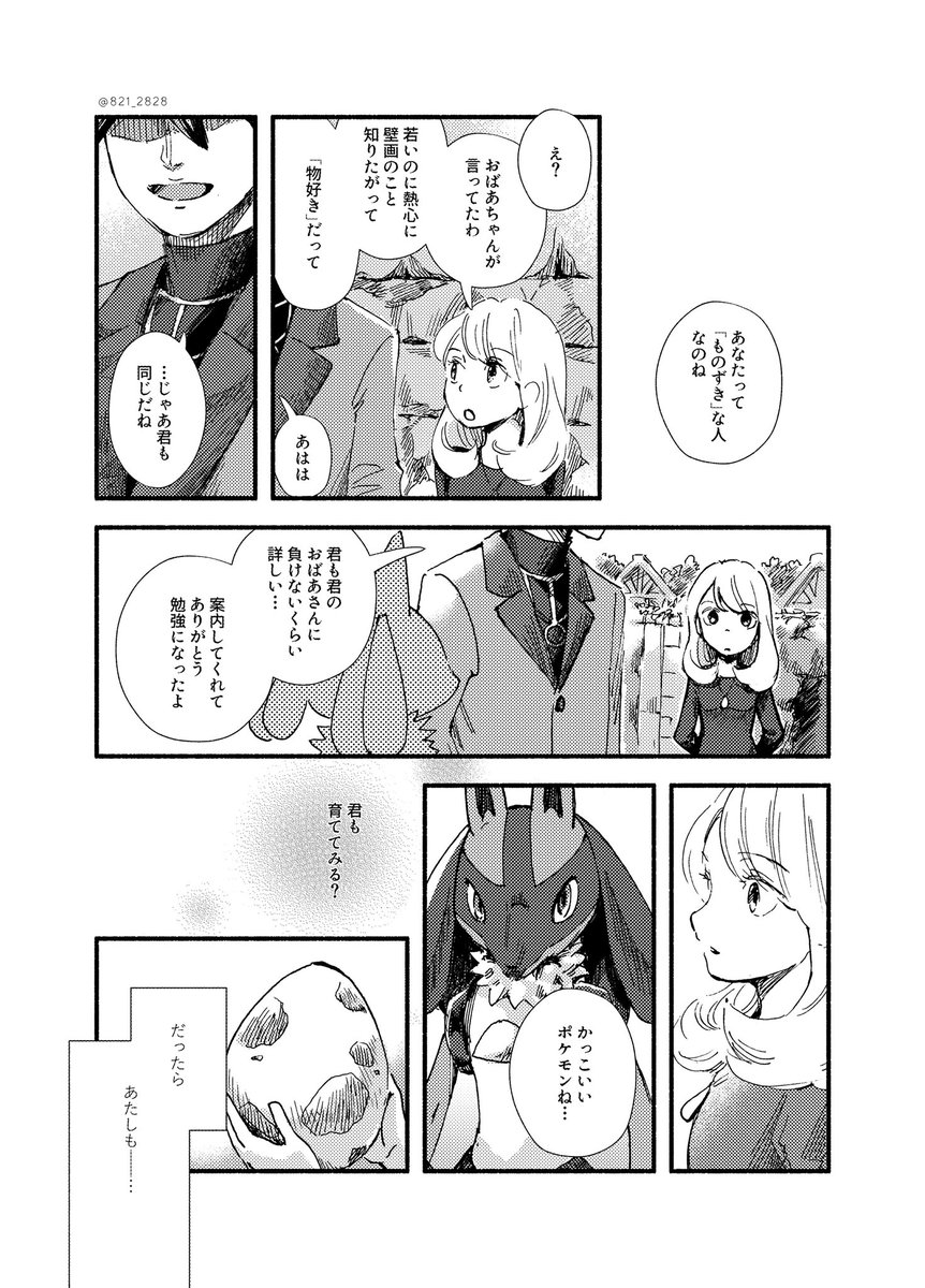 Kico Is Kico Twitter