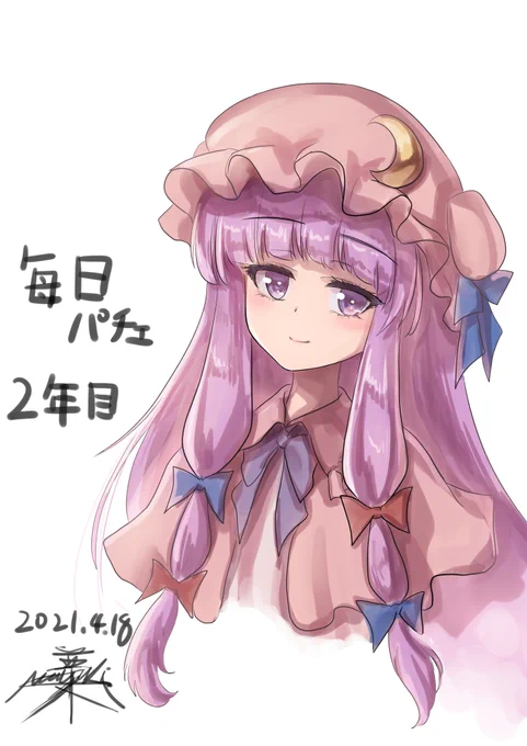730日目
2年目
我怎麼覺得每年日期會往前推一天?
#毎日パチェ
#dailypatchy 