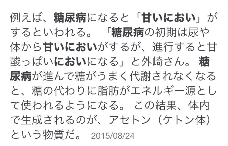 いい匂いがしそうなキャラ でなぜか 銀魂 銀さんが同率トップ 解釈違いアル 煙草と酒と糖の香り だがそれが推せる Togetter いい匂いがしそうなキャラ でなぜか 銀魂 銀さんが同率トップ 解釈違いアル 煙草と酒と糖の香り だがそれが推せる Togetter