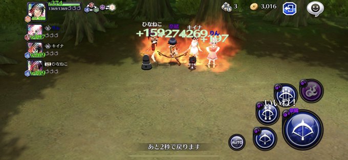 ナンバーズ3のtwitterイラスト検索結果