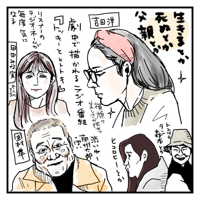 つのだじろうタッチよね を含むマンガ一覧 ツイコミ 仮 つのだじろうタッチよね を含むマンガ一覧 ツイコミ 仮