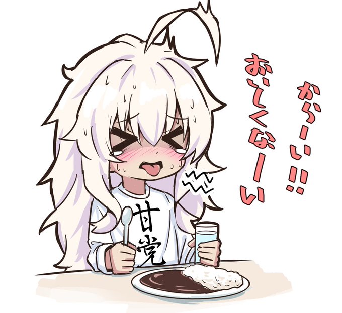 カレー🍛 
