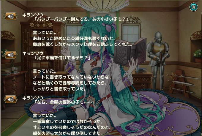 ラークスパーのtwitterイラスト検索結果 ラークスパーのtwitterイラスト検索結果