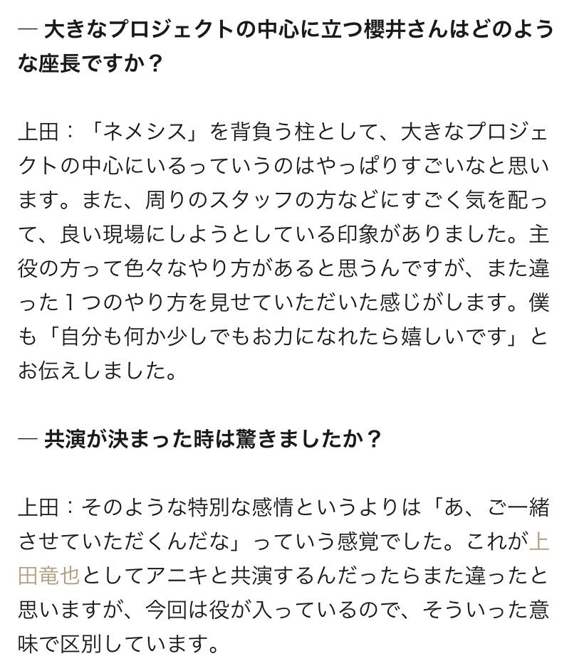 アニキと共演のtwitterリアルタイム検索結果 Meyou ミーユー