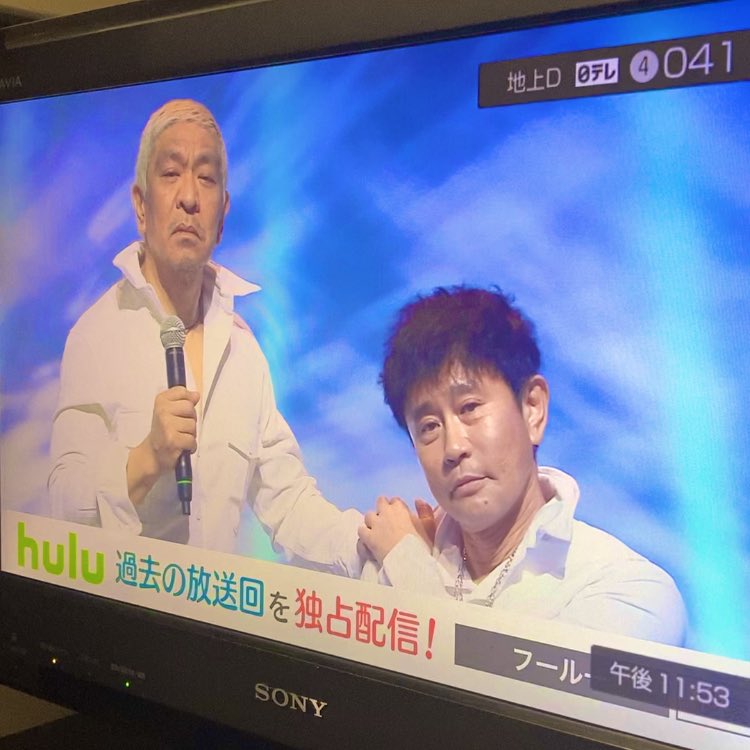 ガキ使 山崎邦正 のtwitter検索結果 Yahoo リアルタイム検索