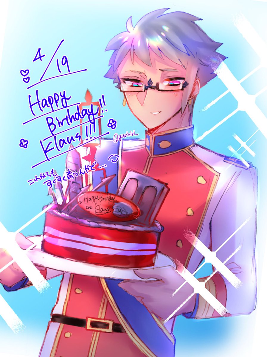 Twoucan クラウス リュネット生誕祭21 の注目ツイート イラスト マンガ コスプレ モデル