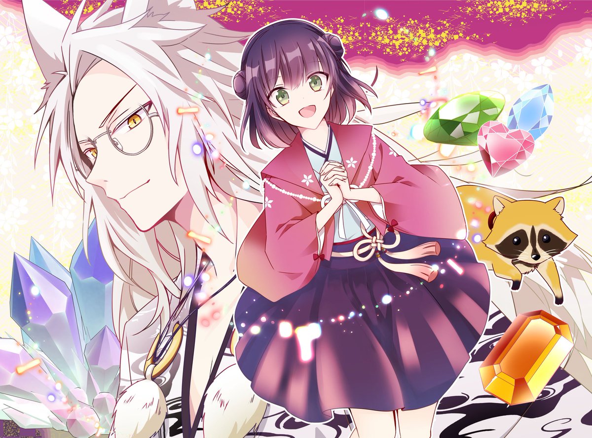 藤未都也 Twitter Search