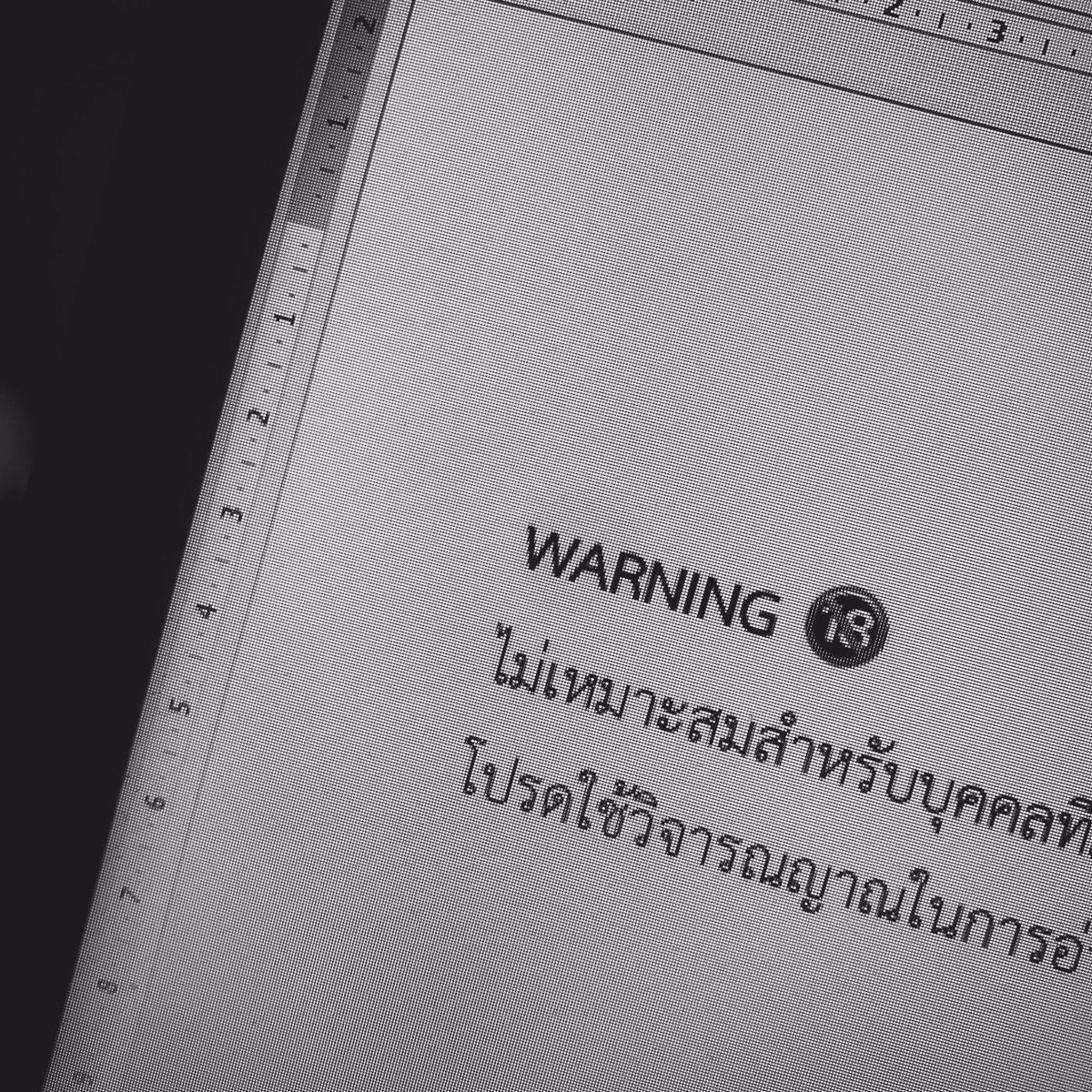 เธรด — รวมเพลงที่ฟังตอนแต่งฟิค