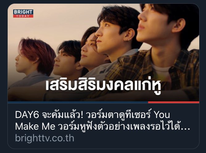 พระหมึก tweet media