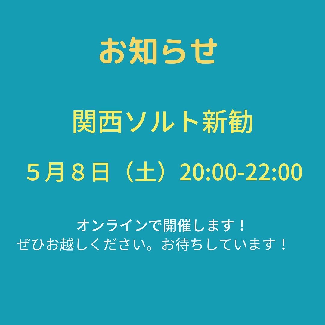 2Azb3iqVgYyjuAl's tweet photo. #SALT#SALTpayatasu#国際居住研究会#RitsBLOH#RitsSALT
#同志社SALT#フィリピン#Philippines#春から同志社#春から立命館#春から同志社女子
#国際協力ボランティア#ボランティアサークル https://t.co/wUGt478aDP