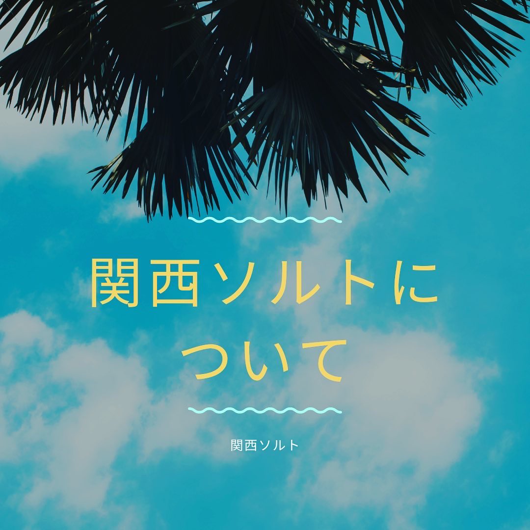 2Azb3iqVgYyjuAl's tweet photo. #SALT#SALTpayatasu#国際居住研究会#RitsBLOH#RitsSALT
#同志社SALT#フィリピン#Philippines#春から同志社#春から立命館#春から同志社女子
#国際協力ボランティア#ボランティアサークル https://t.co/wUGt478aDP