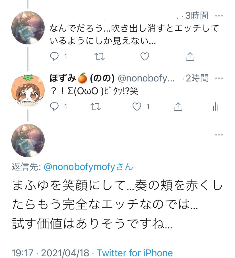 🤔🤔🤔🤔
🥰🥰🥰🥰笑
(さっきのID消し忘れてましたごめんなさい🙇‍♂️) 