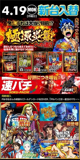 ビッグパンドラ 井土ヶ谷本館 低貸 横浜市南区最大級設置 Pandora Ido Hon Twitter