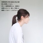 心当たりのある人は是非!巻き肩の人におすすめのストレッチ!