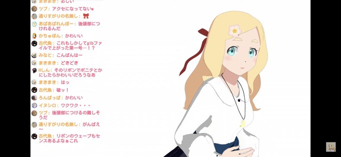東雲めぐのtwitterイラスト検索結果 東雲めぐのtwitterイラスト検索結果