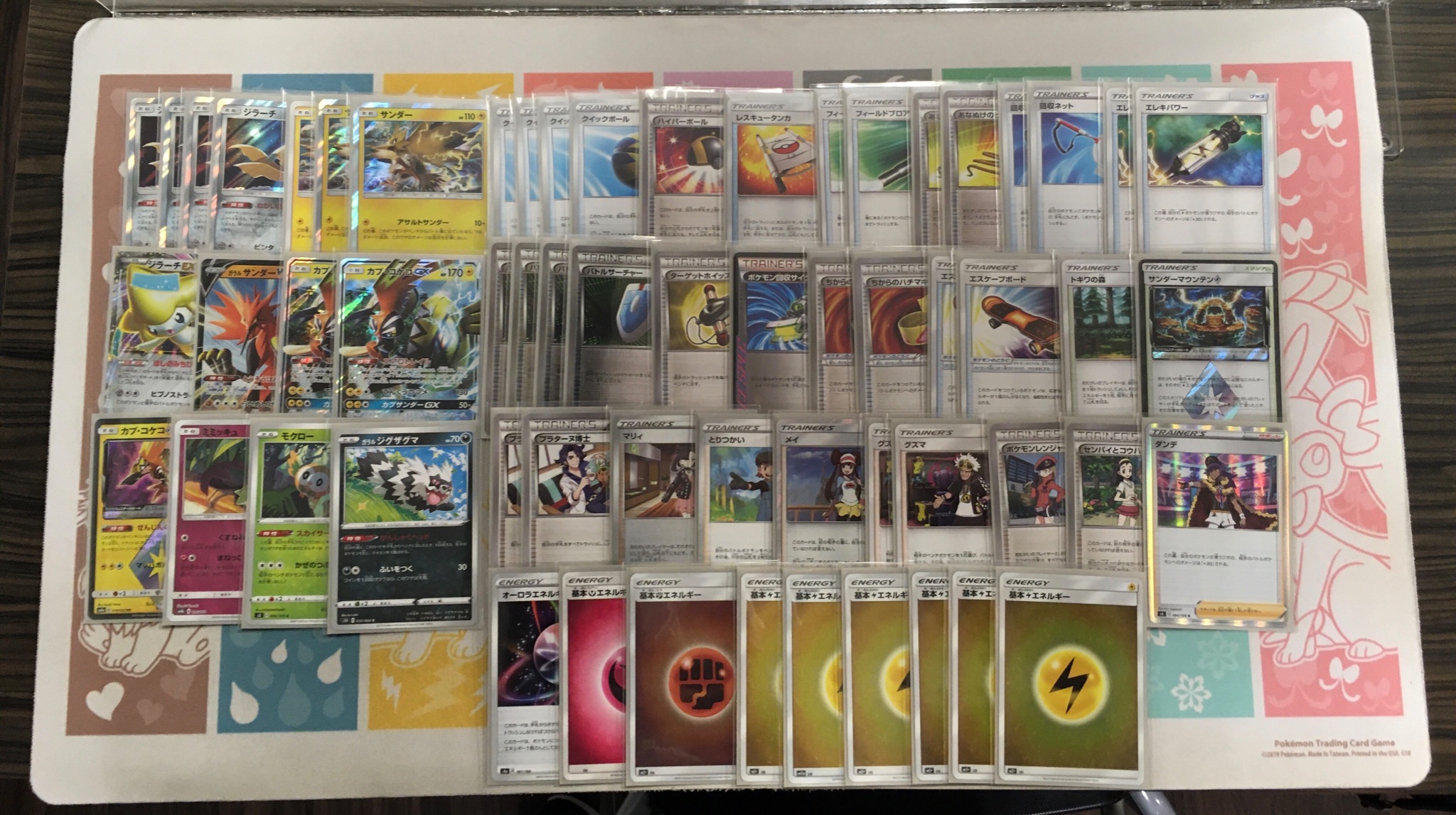 Mint三宮店 2f カードゲーム ポケカ 本日開催 トレーナーズリーグ マスターエクストラ 準優勝は Kirino 様 Kirino 018 使用デッキは Wジラーチサンダー でした おめでとうございます コメント エレパ増やしたいです 現在週6でイベント