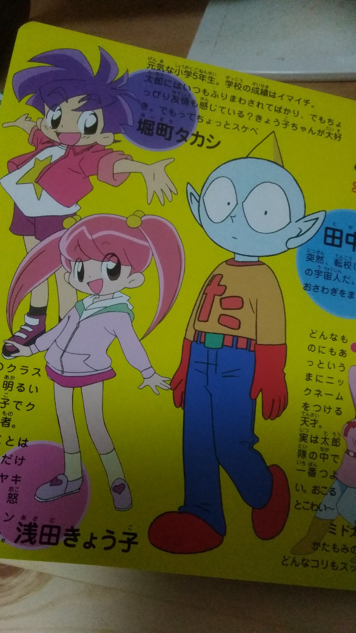 ながとしやすなり on X: 