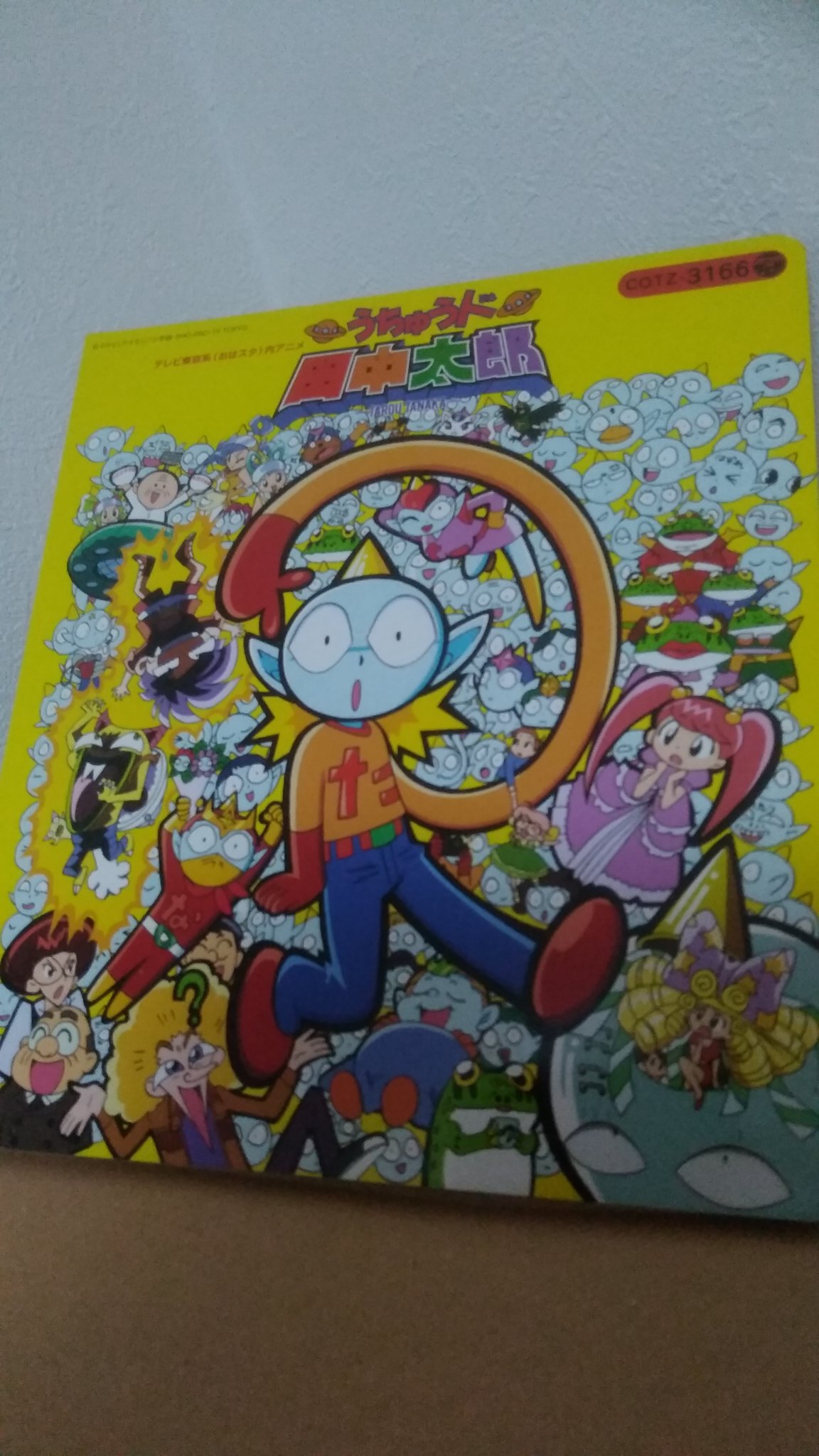 ながとしやすなり Ne3 Neko 太郎を読んでくれて ありがとうございます タカシ隊 描きましたね 懐かしい Twitter