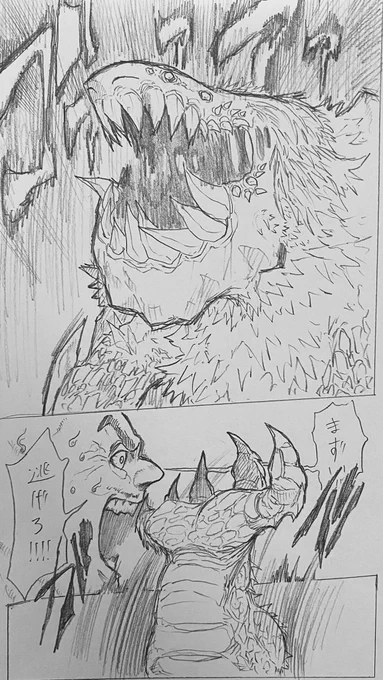 強キャラの登場シーンって良いよねっていう漫画
#落書き
#漫画が読めるハッシュタグ 