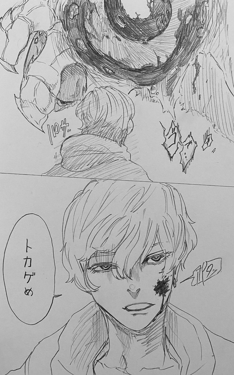 強キャラの登場シーンって良いよねっていう漫画
#落書き
#漫画が読めるハッシュタグ 