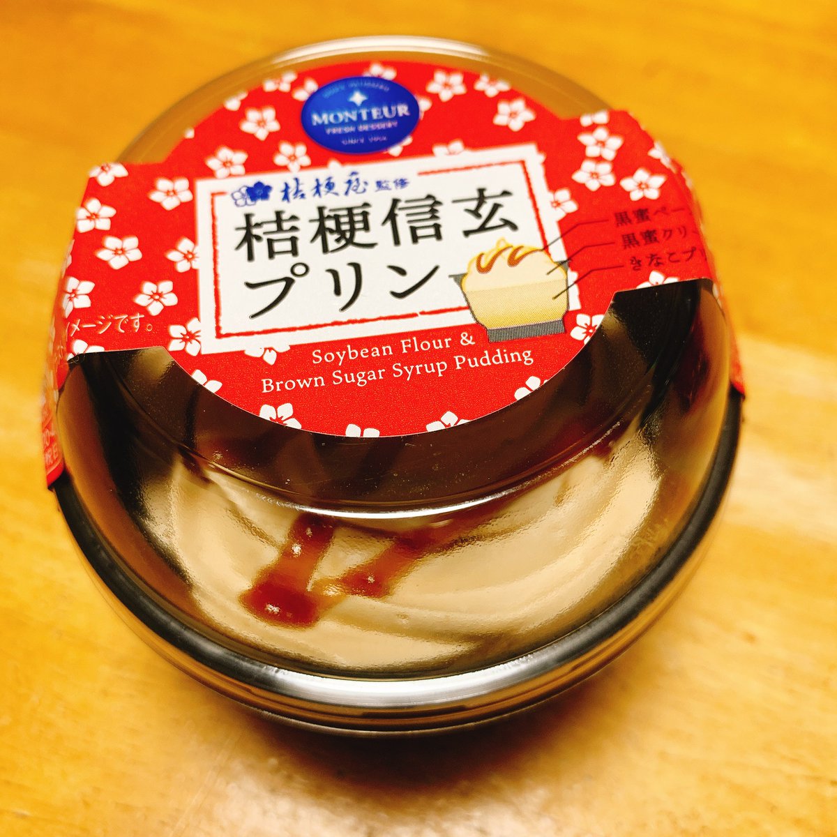 みんなの モンテール 和食 口コミ 評判 食べたいランチ 夜ごはんがきっと見つかる ナウティスイーツ みんなの モンテール 和食 口コミ 評判 食べたいランチ 夜ごはんがきっと見つかる ナウティスイーツ
