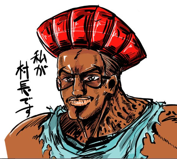 村長のtwitterイラスト検索結果