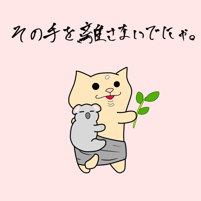 ゆるキャラ 高画質 のtwitterイラスト検索結果 古い順