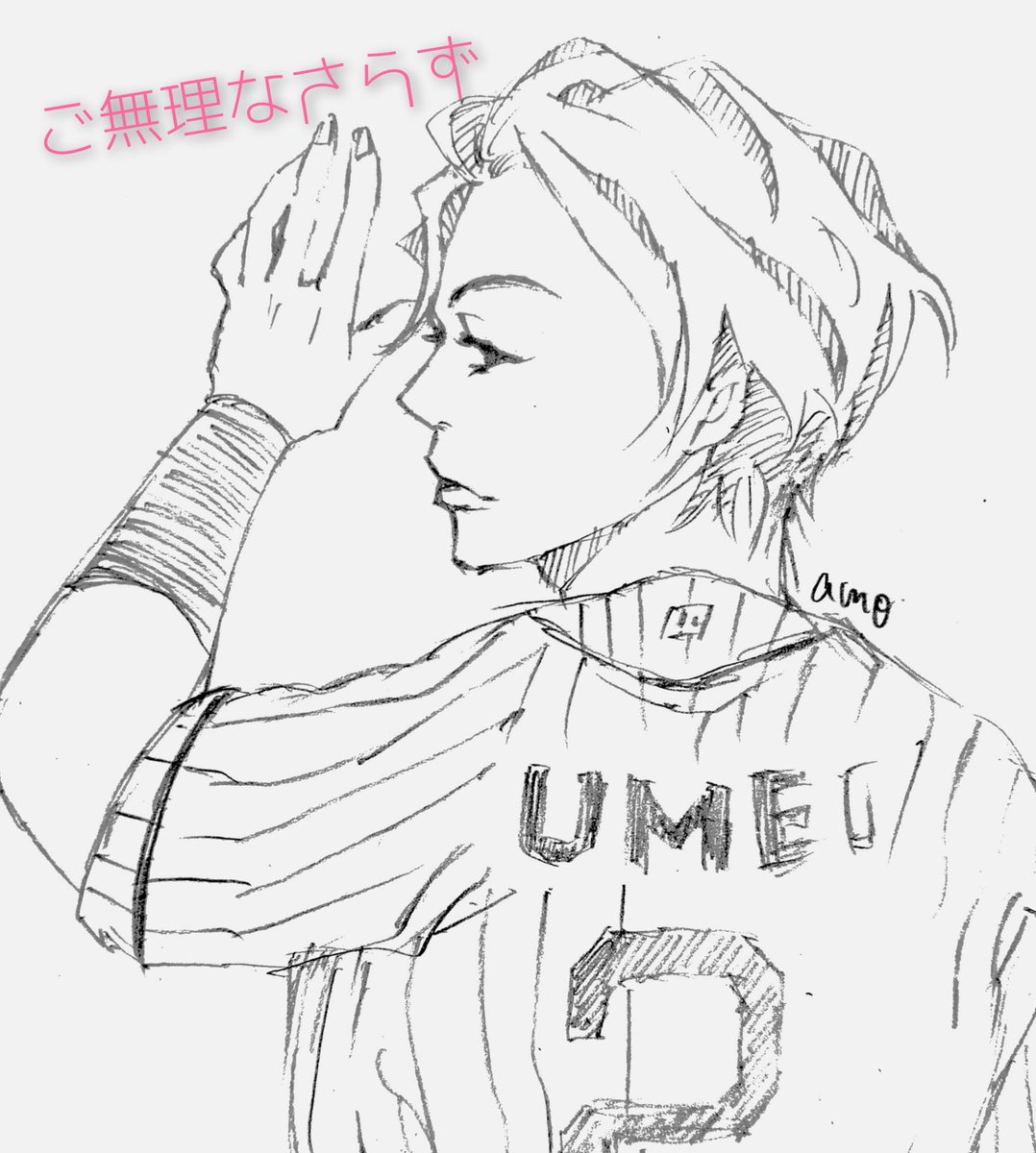 Twoucan 梅野隆太郎 の注目ツイート イラスト マンガ コスプレ モデル