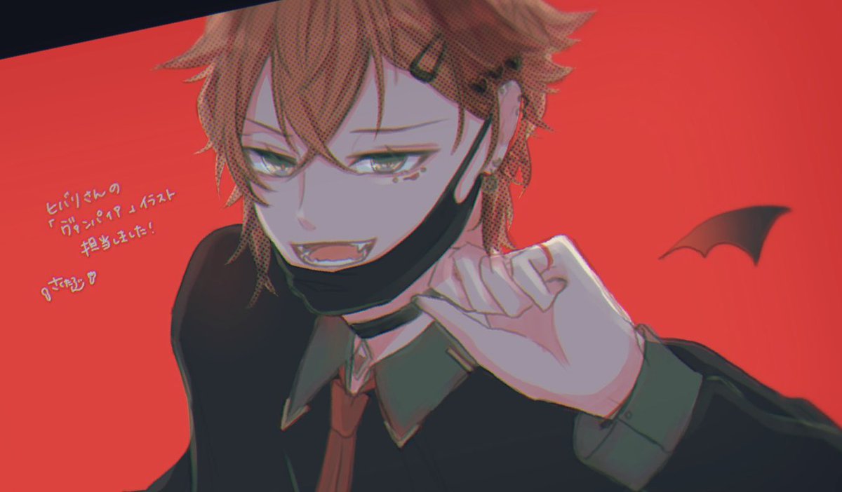 お知らせ 兎梟ヒバリさんの ヴァンパイア 歌ってみたのmvにてイラストを担当 さくたろんのイラスト お知らせ 兎梟ヒバリさんの ヴァンパイア 歌ってみたのmvにてイラストを担当 さくたろんのイラスト