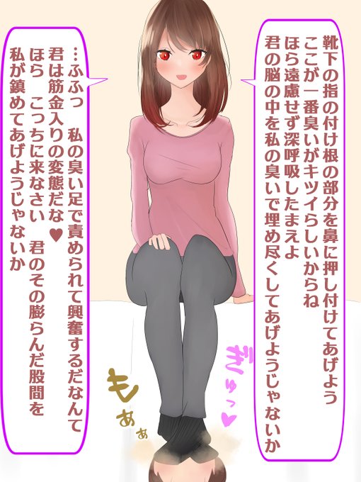 新しいCG集を作りました。仲の良い近所のお姉さんに頼み込んでいろいろな臭いを嗅がせてもらう話です。おならシーンもあります。
DLsite:https://t.co/oHbUxAQvA0 