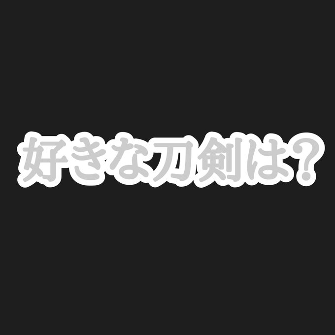 ゾロのtwitterイラスト検索結果